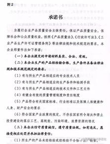 建筑防水卷材生產(chǎn)許可證改革 審批簡(jiǎn)化助推產(chǎn)業(yè)轉(zhuǎn)型升級(jí)
